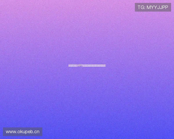 球派体育官方APP全新上线实现赛事直播免费观看体验 球派体育官方APP全新上线实现赛事直播免费观看体验